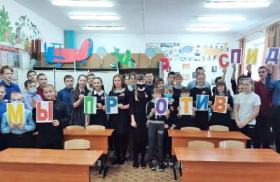 В школах Убинского района провели мероприятия по борьбе с ВИЧ-инфекцией