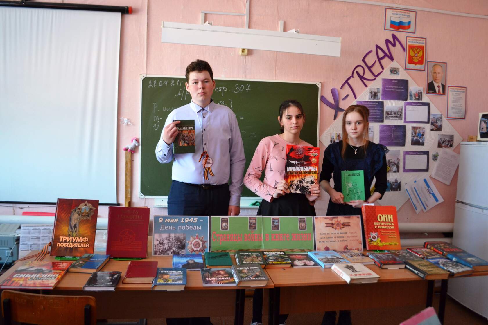 Убинские школьники пополнили знания о событиях Великой Отечественной войны