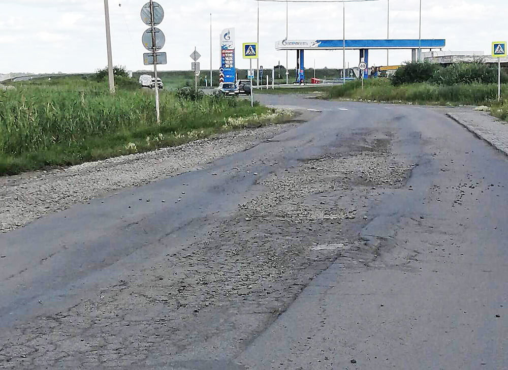 Спрашивали? Отвечаем! Будут ли ремонтировать дорогу по улице Чуднова?