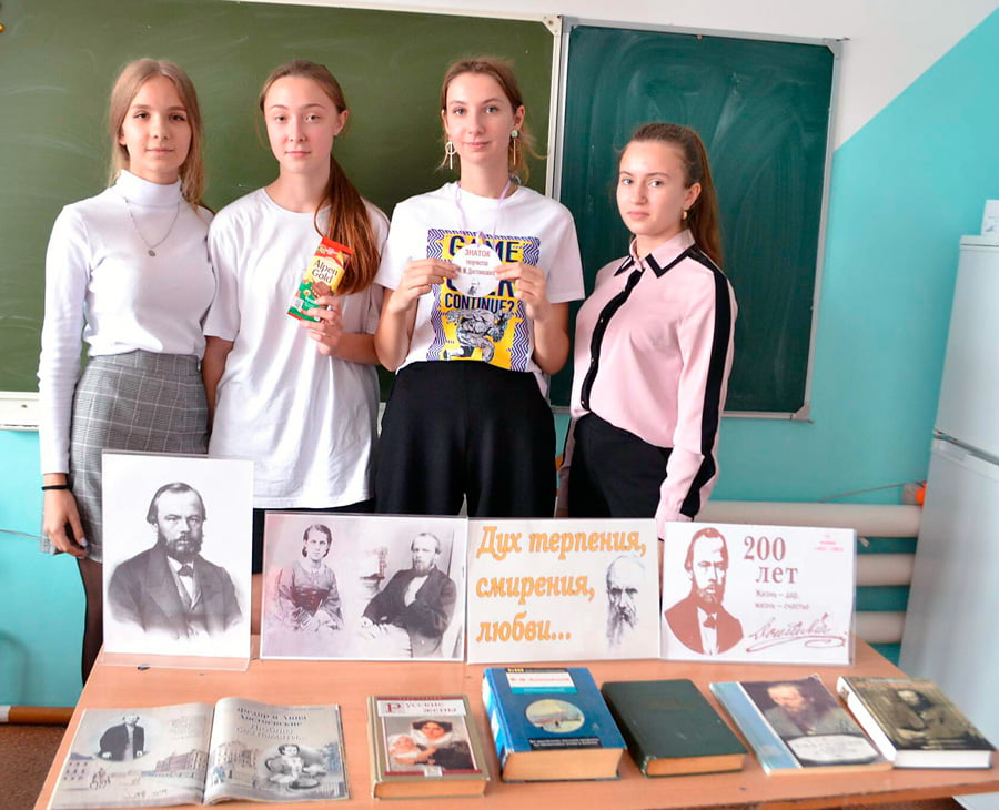 Учащиеся второй школы окунулись в творчество Ф. М. Достоевского