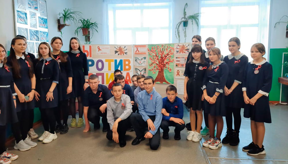 Борисоглебские школьники — против СПИДа!