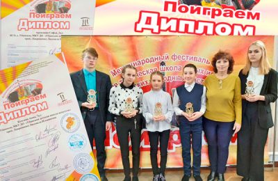 Юные музыканты из Убинского заняли достойные места на международном фестивале