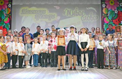 Маленькие таланты Убинского района получили достойные награды