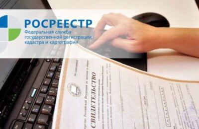 Эксперты новосибирского Росреестра назвали 5 преимуществ электронной регистрации недвижимости