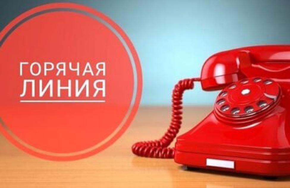 Для жителей региона будет доступна «горячая линия» по профилактике ВИЧ-инфекции