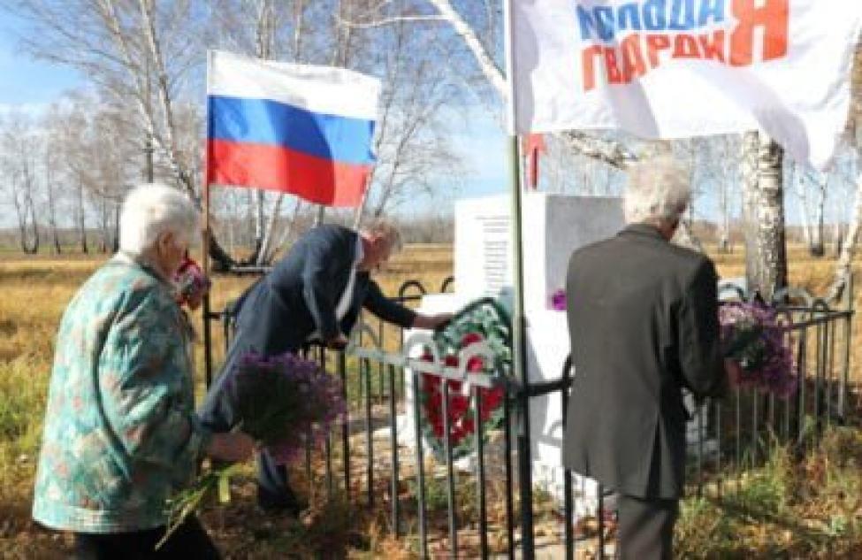 Увековечили память