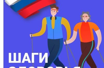 В период с 1 по 10 октября в Новосибирской области проводится Декада пожилых людей