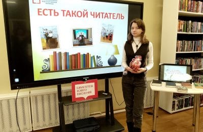 Читателей библиотеки поздравили