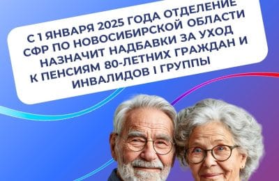 С 2025 года изменится порядок выплат по уходу за гражданами старше 80 лет и инвалидами 1 группы