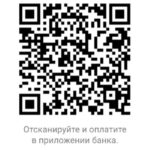 Губернатор призвал руководителей муниципалитетов перечислить часть заработка на помощь бойцам СВО