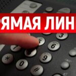 Обратите внимание: пройдет прямая линия