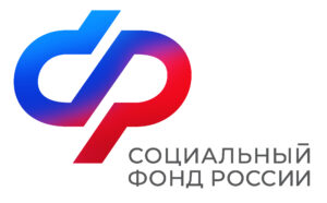 С начала года Отделение СФР по Новосибирской области выплатило пособие по временной нетрудоспособности свыше 225 тысячам жителей региона
