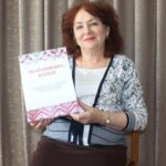 Не хлебом единым. Книга — эксклюзив