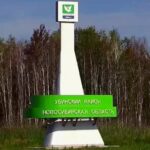 Убинский район отмечает юбилей