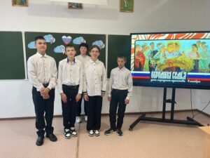 Раисинские шестиклассники отметили День народного единства