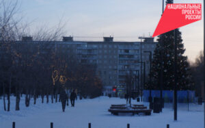 Благоустроенные по нацпроекту пространства Новосибирской области примут участие в конкурсе «Ёлки России»