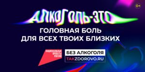 Россияне меньше употребляют алкоголь