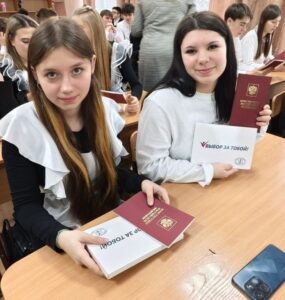 Убинцы «погрузились» в основной закон России