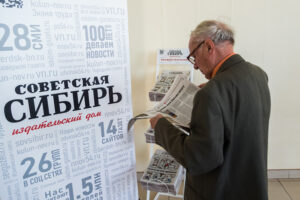 Полпред Серышев и губернатор Травников поздравили журналистов с Днем печати