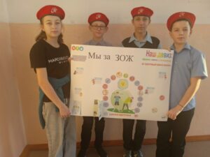 Круглоозерские ребята за ЗОЖ