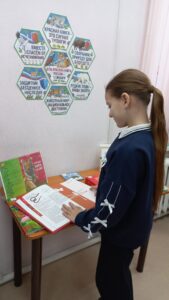 В Убинской Детской библиотеке открылась выставка «Исчезающая красота»