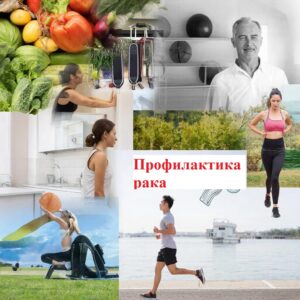 Убинцам на заметку: о своем здоровье необходимо заботиться вовремя