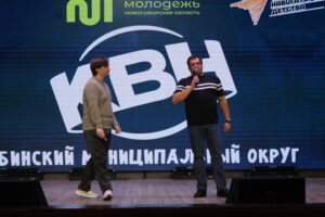 Убинский округ встретил легенд КВН