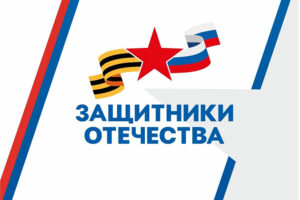 Сердце и опора фонда: социальные координаторы – те, кто возвращает героев к мирной жизни