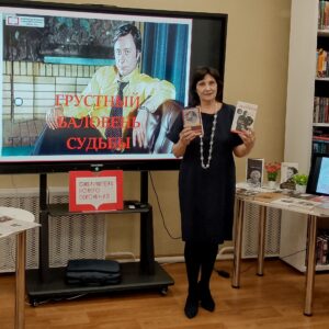 Убинские женщины прониклись творчеством Миронова