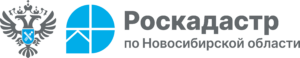 Сведения о зонах затопления и подтопления Новосибирской области внесены в реестр недвижимости