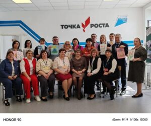 Профориентация: вызовы и решения для школ Убинского округа