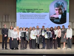 Людмила Лавриненко, преподаватель Убинской ДШИ, совершенствовала навыки