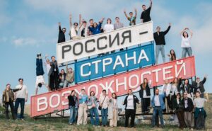 Выпускница Президентской платформы «Россия – страна возможностей» из Новосибирской области приняла участие в разработке системы постпроектного развития участников в «Меганоме»