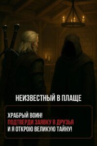Опасные игры