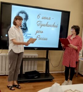 Убинцы отмечали Пушкинский день