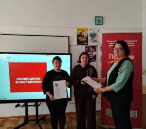 В Пешковской школе появились новые наставники «Движения Первых»