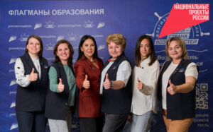 Продолжается регистрация в проект «Флагманы образования» для участников из Новосибирской области