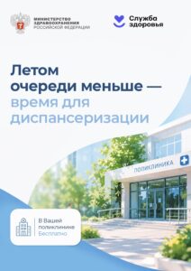 Диспансеризация спасла жизнь: у новосибирца обнаружили рак лёгкого на флюорографии