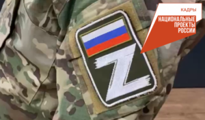 Новосибирский клуб помогает ветеранам СВО стать опорой региональной экономики
