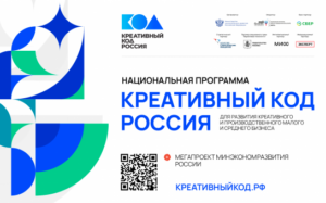 Предпринимателей Новосибирской области приглашают на бесплатное обучение