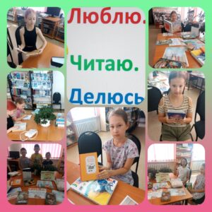 Библиотечный фонд Убинского округа пополнился новыми книгами