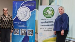 Женщины Новосибирской области обсудили действия