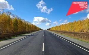 Более 48 километров дорог опорной сети отремонтировали в Новосибирской области по нацпроекту