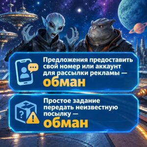 Как злоумышленники подводят студентов и школьников под статьи